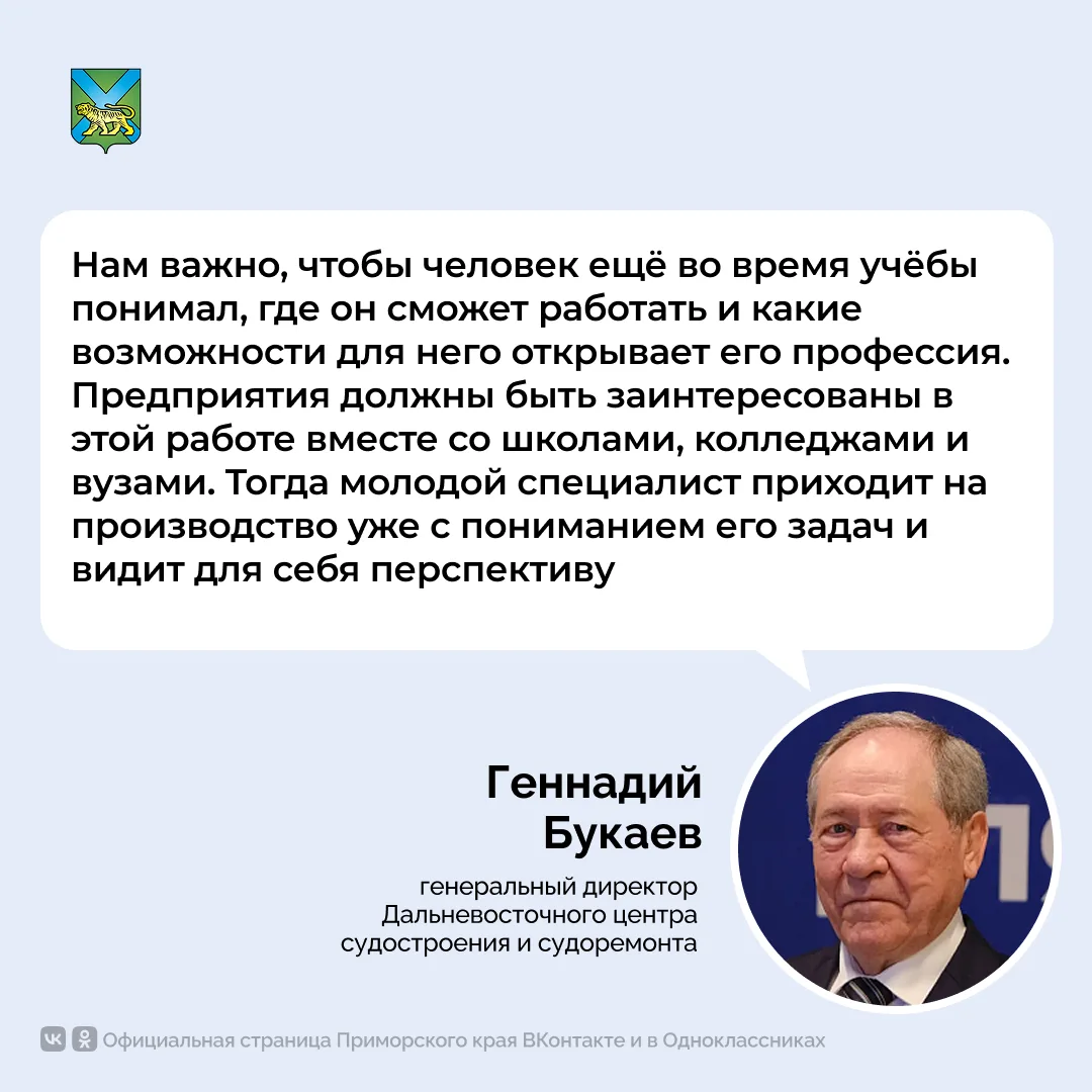 Новая Народная программа «Единой России» нацелена на развитие промышленности и технолог...