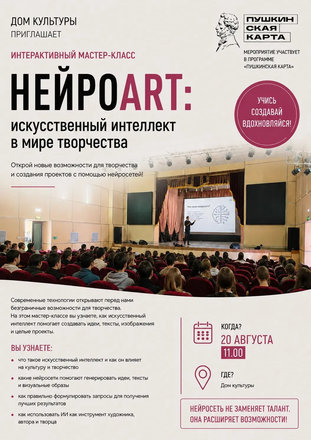Медиа публикации
