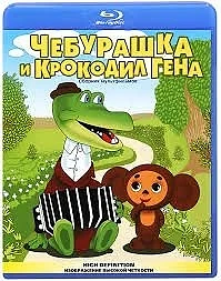 🌞«Смотрим мультфильмы с пользой:
Мультфильмы о дружбе»👧
          
Мультфильмы — это не только сам