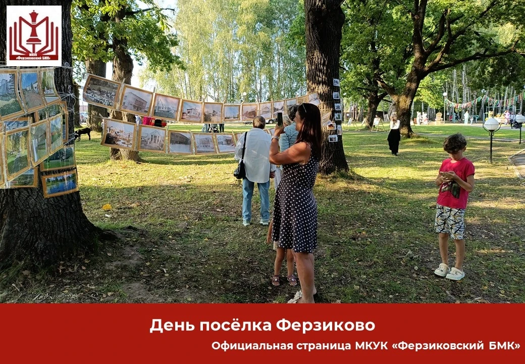 Друзья, центральная библиотека с огромной радостью стала частью празднования Дня поселк...