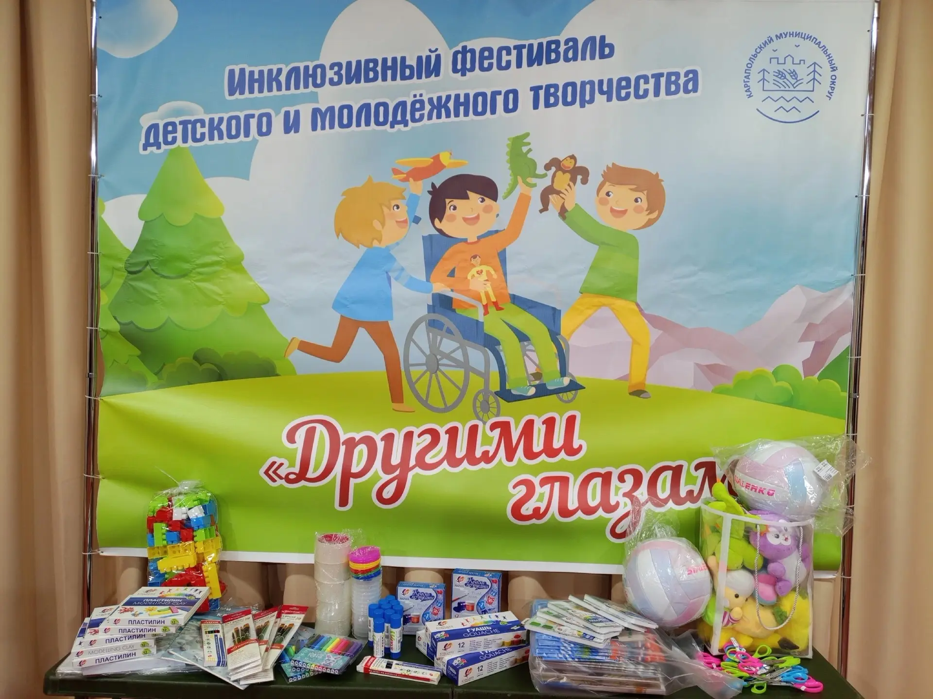 Фестиваль «Другими глазами» - творчество без границ! 🌟