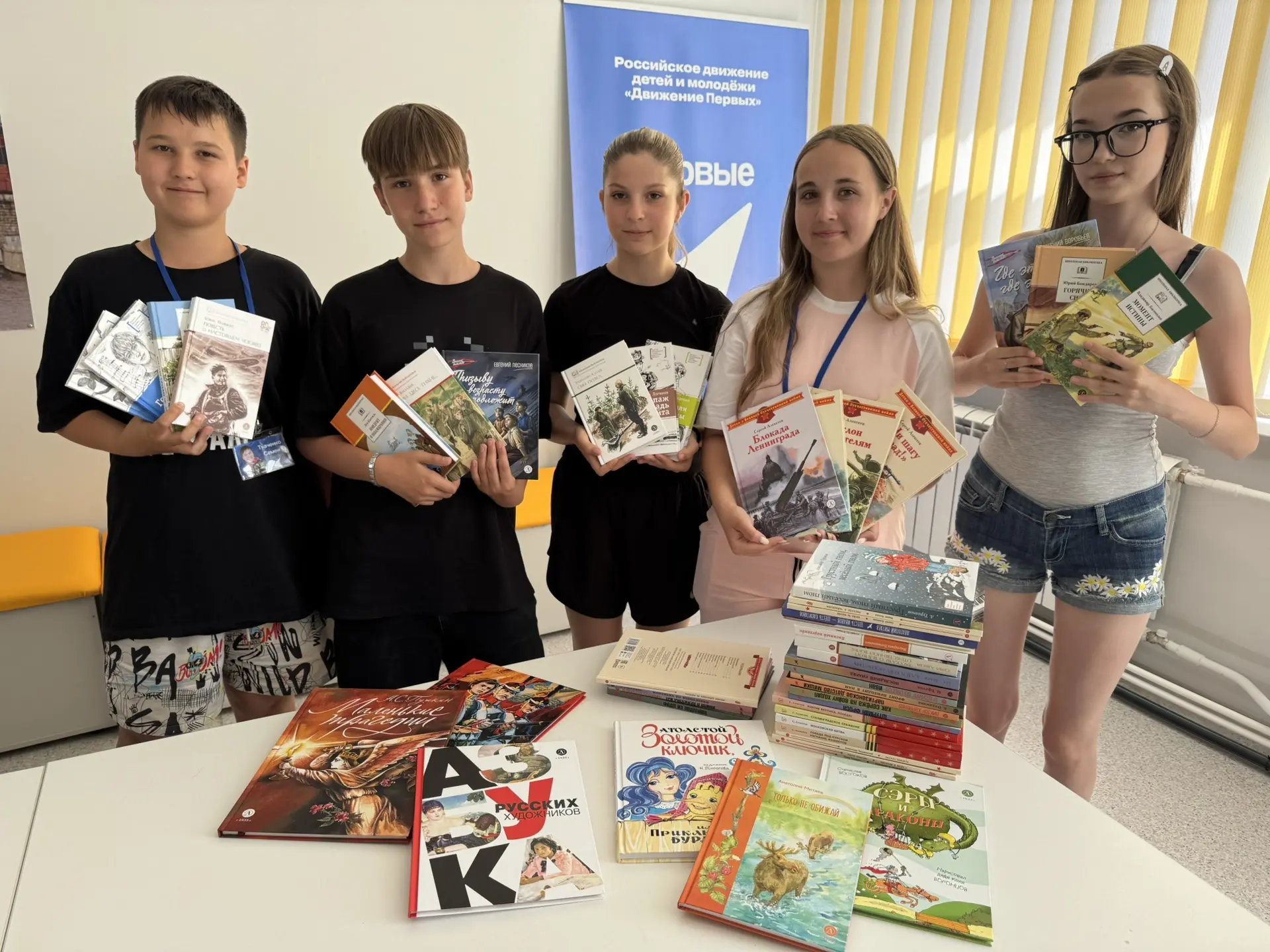 📚🎉 КНИЖНЫЙ БУМ! Наша команда получила суперприз от Российского общества «Знание»! 🎁✨

Помните, мы