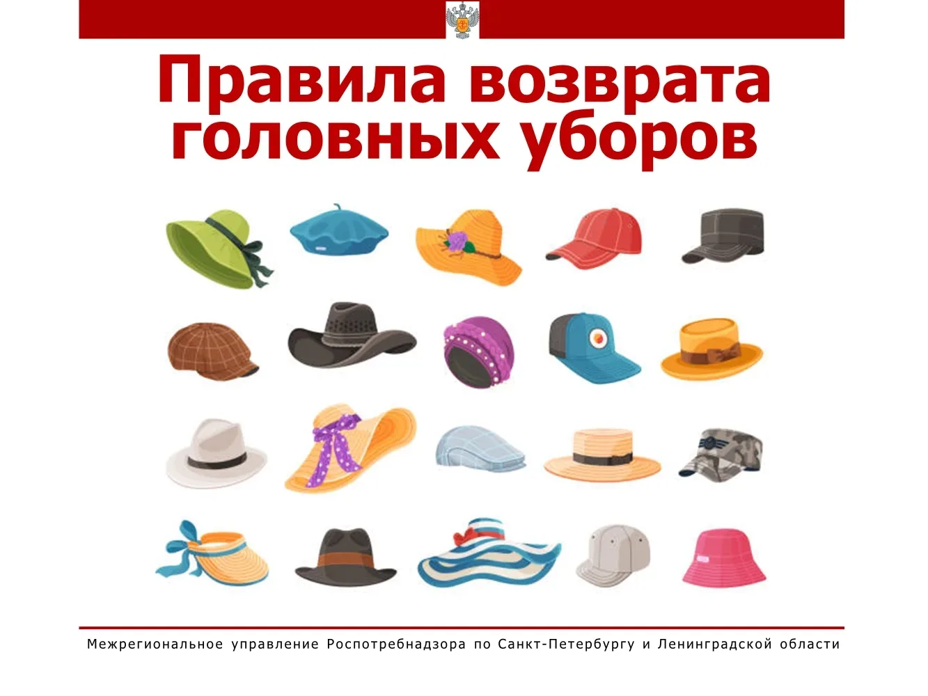🌞 Яркое солнце и летний зной – время позаботиться о защите от перегрева! Не забывайте про кепки, шл