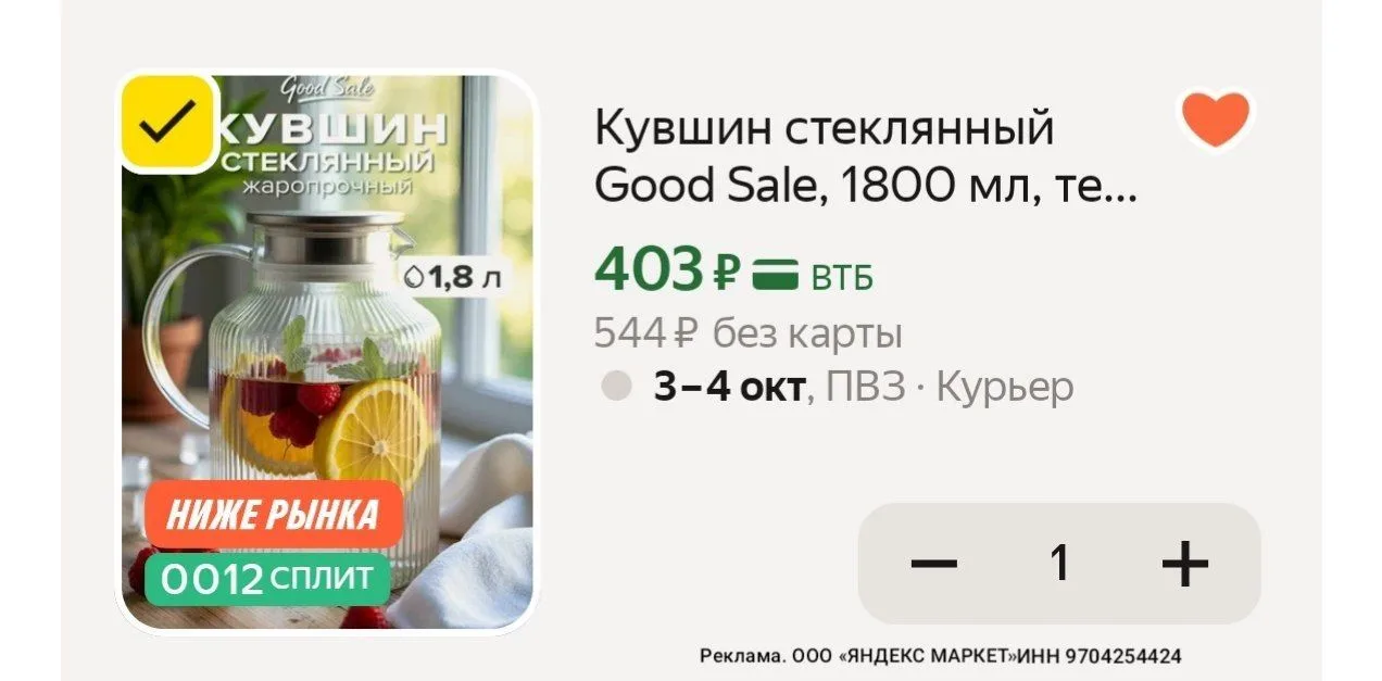 С промо 👉HOME15C