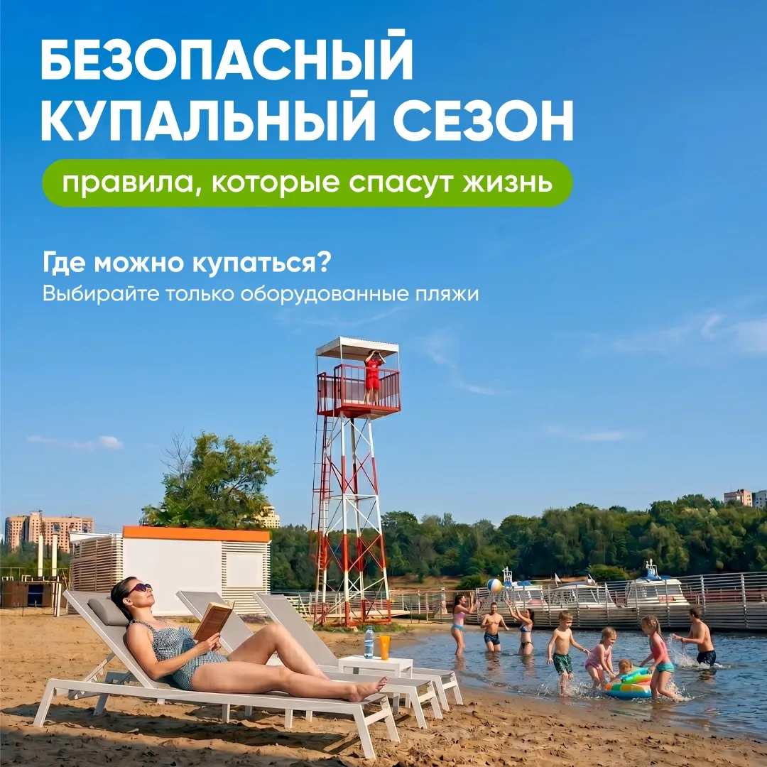 Нас ждут три выходных и синоптики обещают +28, а это значит, что захотим быть ближе к в...