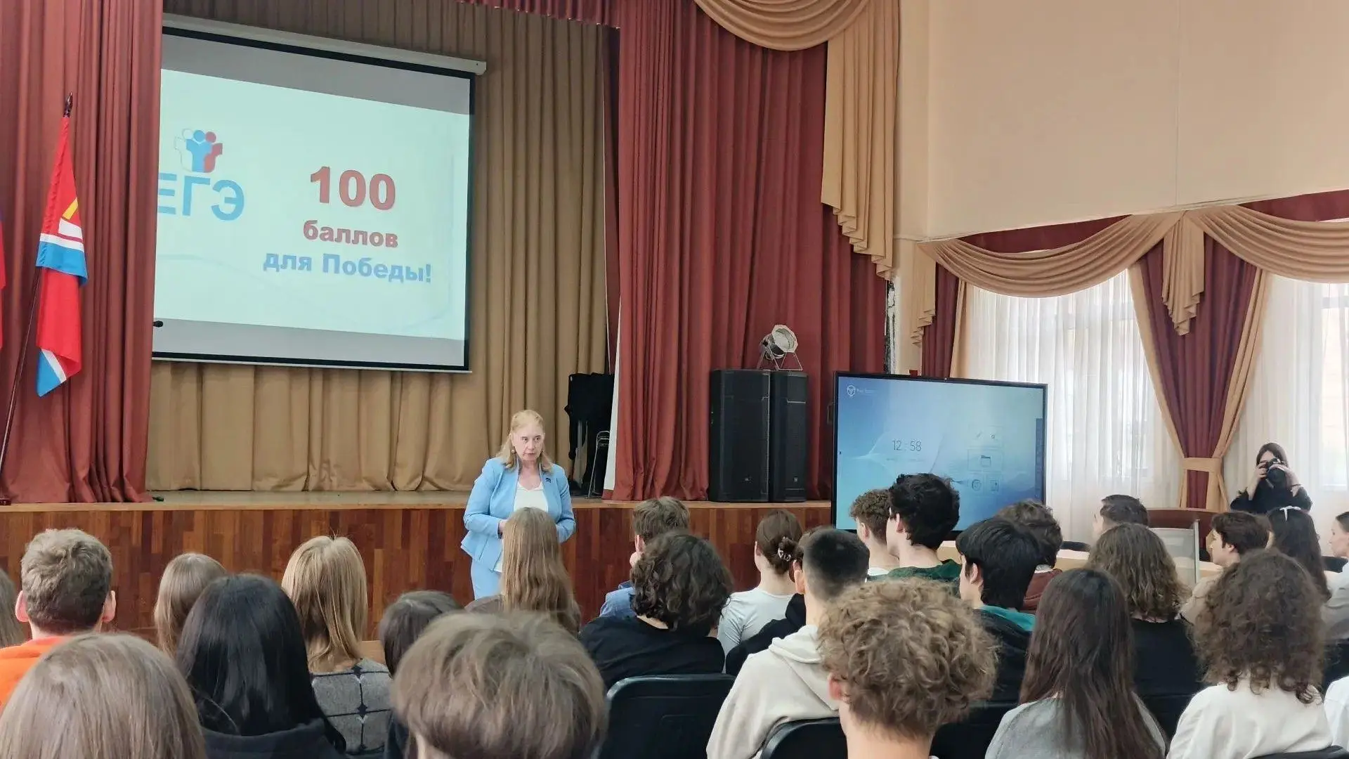 16 апреля 2026 года на базе общеобразовательных учреждений города Лыткарино прошла масш...
