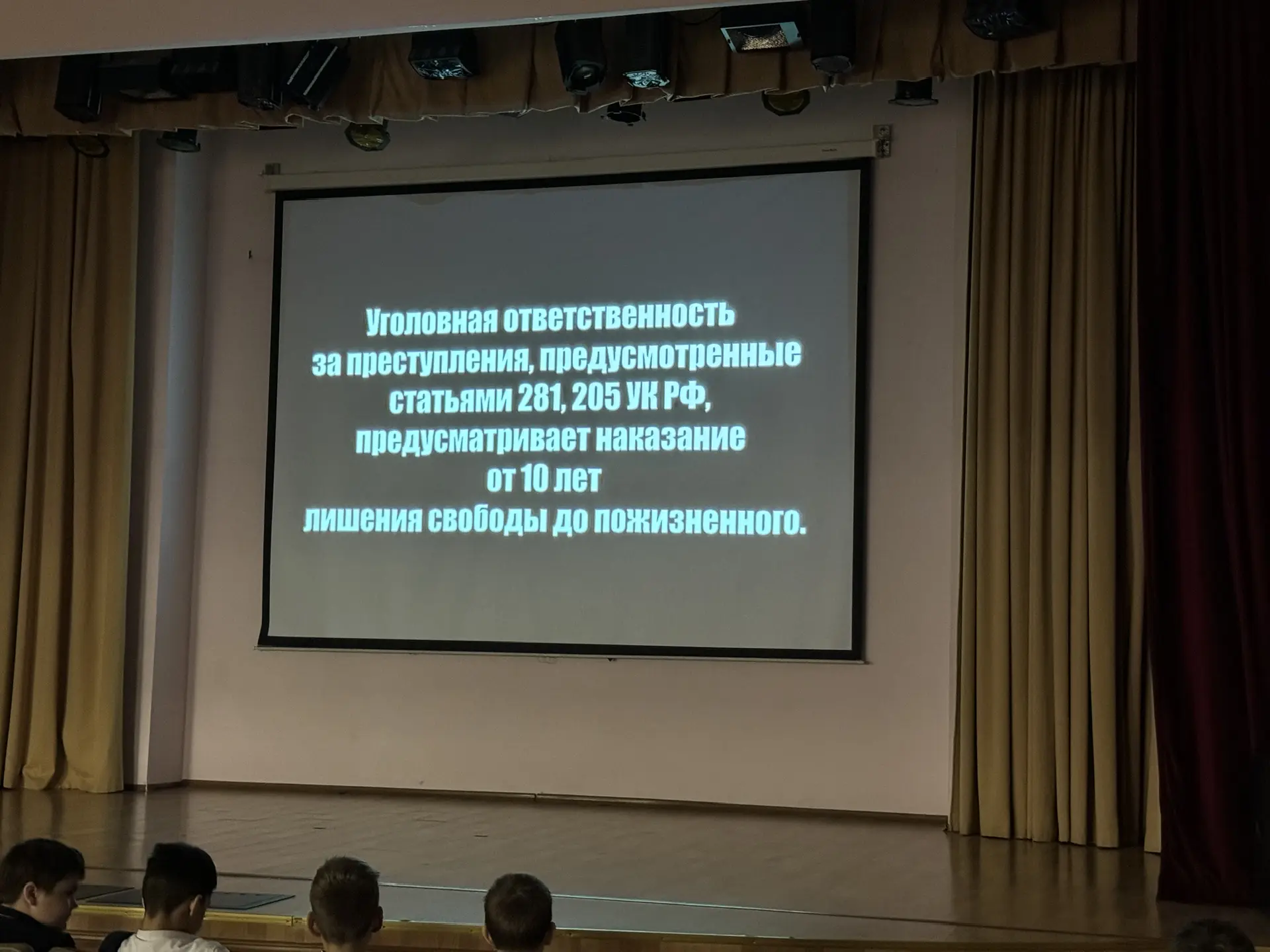 🚨 Профилактическая беседа с просмотром видео: учимся делать правильные выводы  В рамках письма Проку
