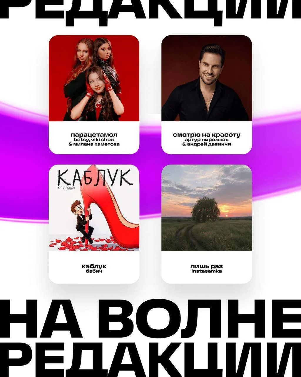 Изображение 1 к публикации «VK Fest»