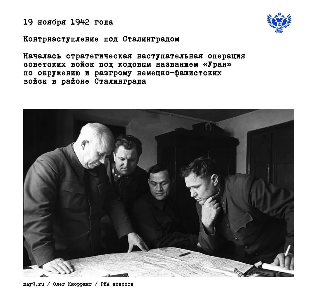 Здесь решалась судьба страны. 
Здесь рождалось будущее Победы

17 июля 1942 года началась Сталинград