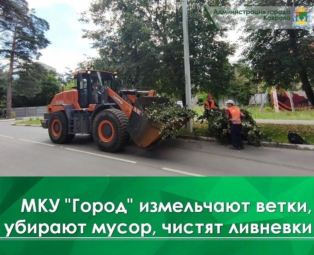 🔸Сегодня, 6 июля, проводятся работы по ямочному ремонту дороги на ул. Тургенева, Строи...