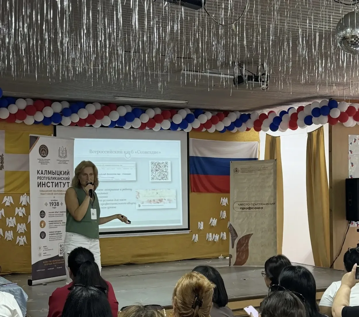 📢 Стартовал III Республиканский профсоюзный форум «Азбука воспитателя. Время молодых»