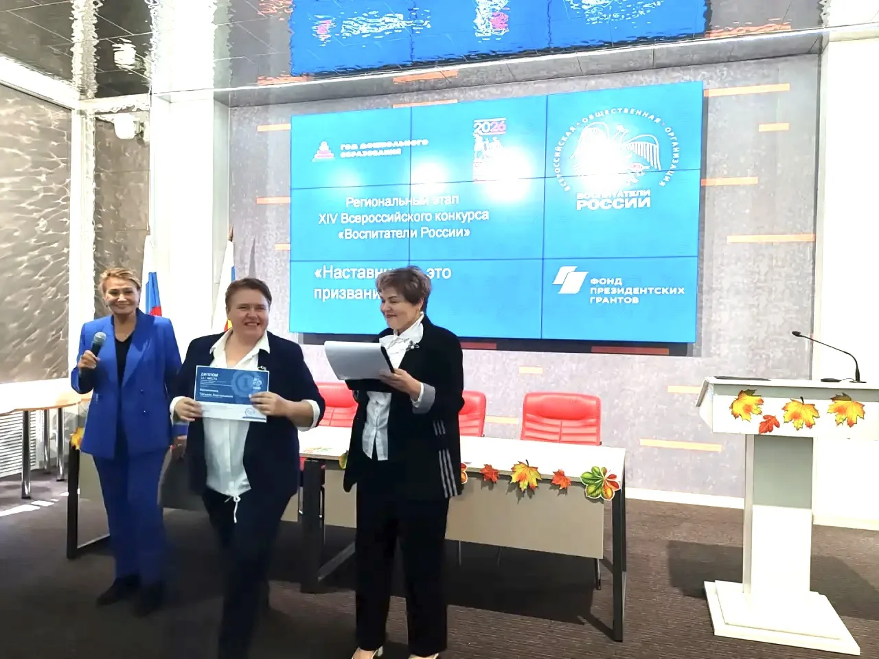🏆 Поздравляем с заслуженной победой!