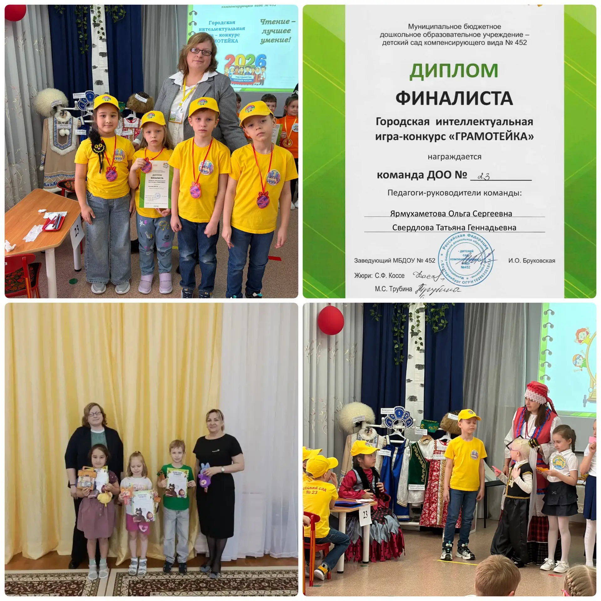 🎉 **Поздравляем нашу команду!** 🎉