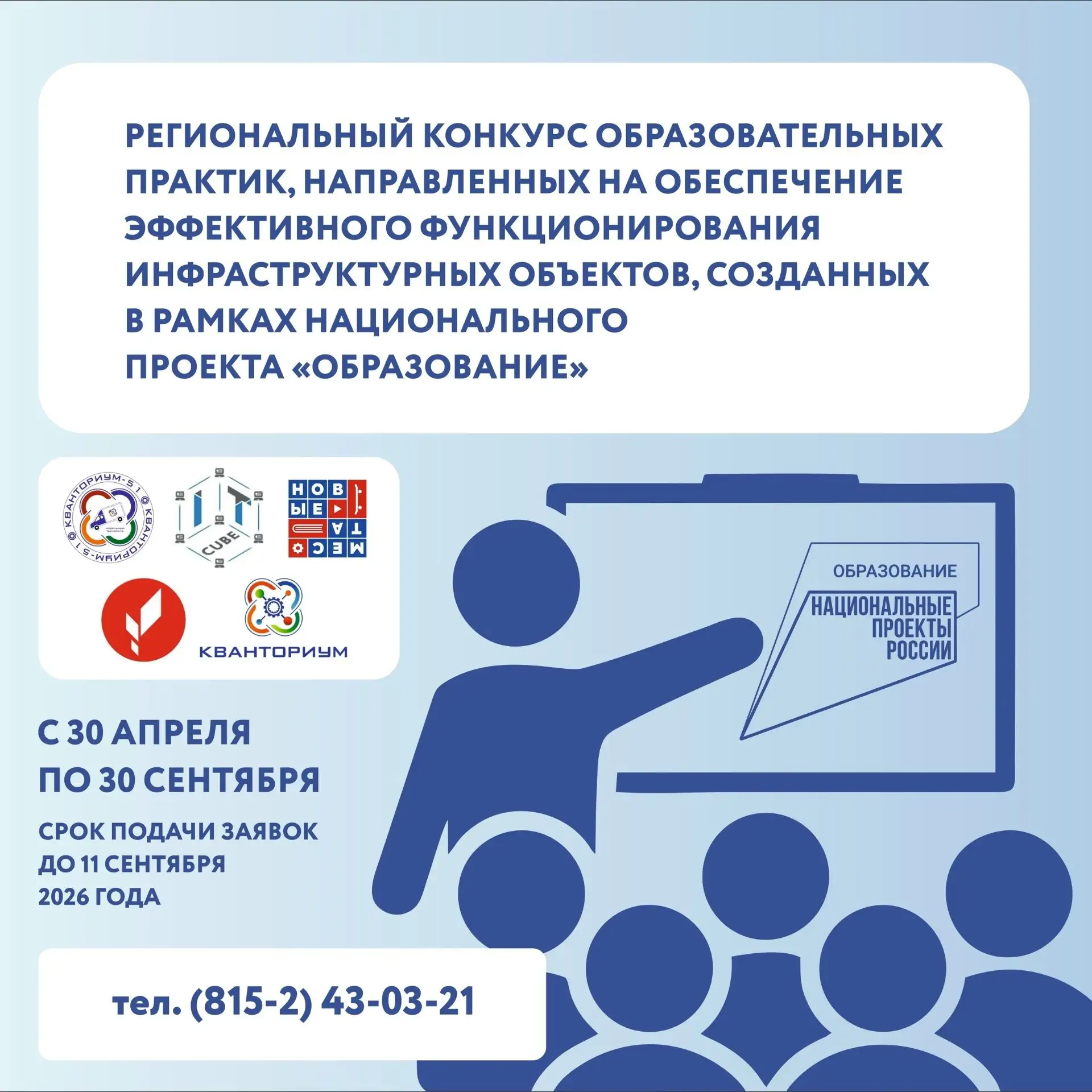Добрый день, уважаемые коллеги!
