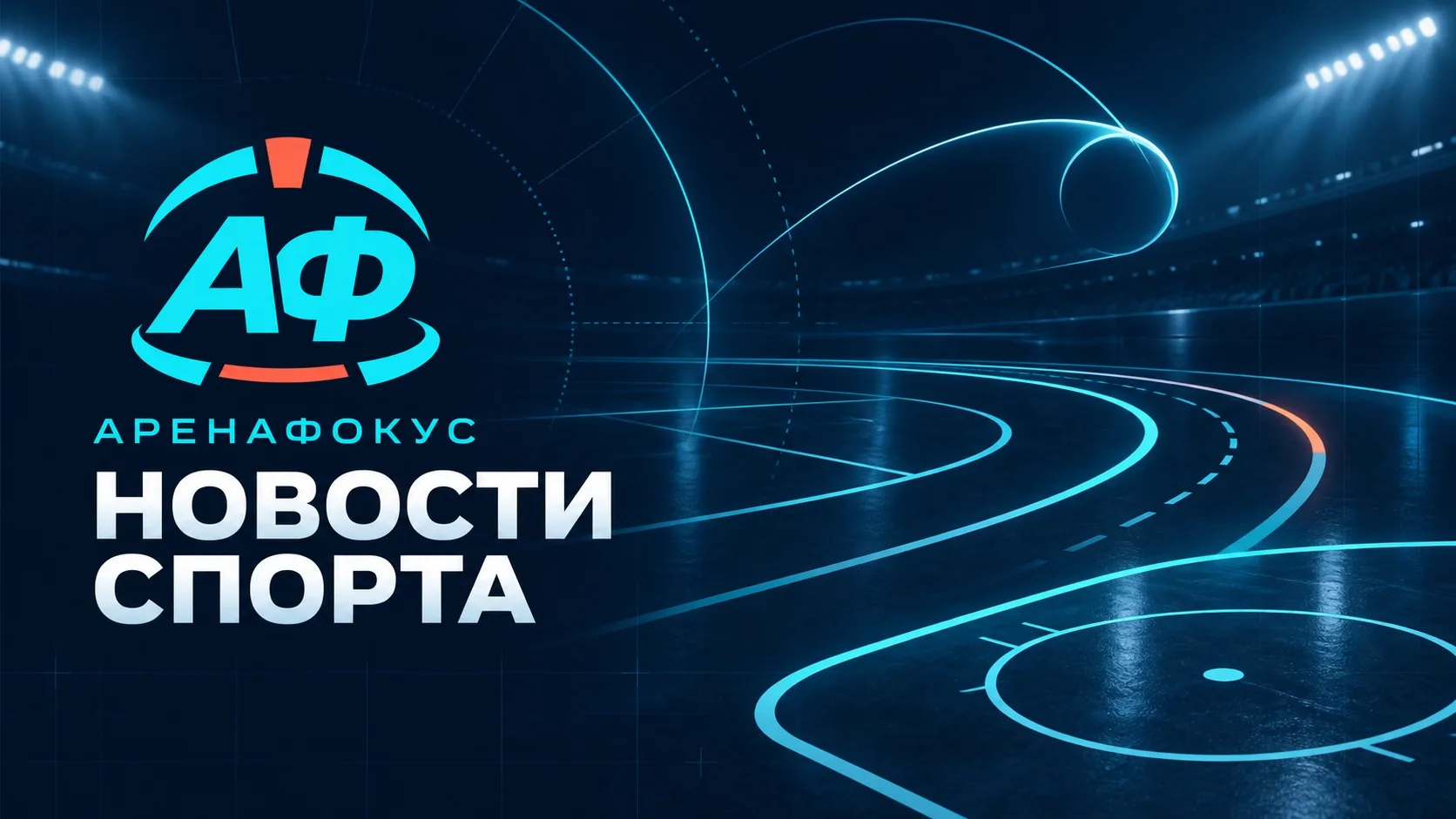 🏅 Наталья Силва победила Ван Цун на UFC 332 и стала чемпионкой в наилегчайшем весе
