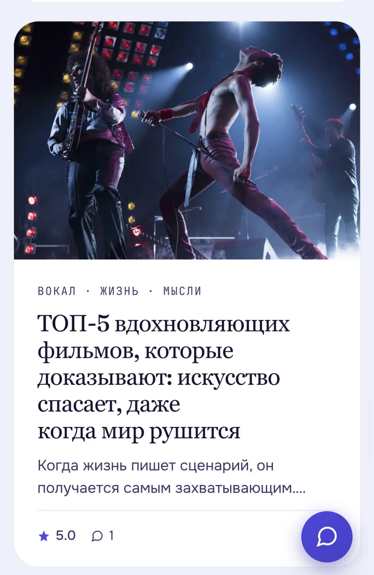А что будем смотреть на выходных?