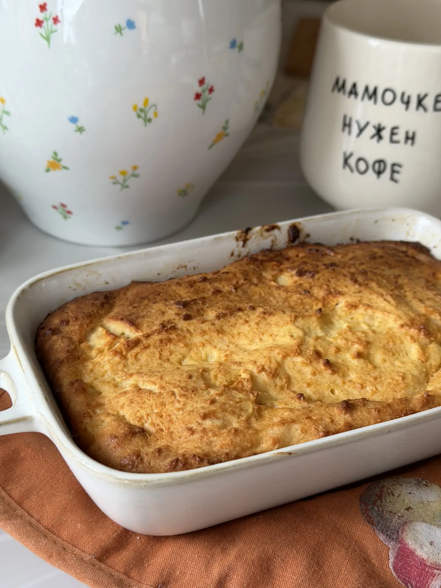 Вкуснота и простота!