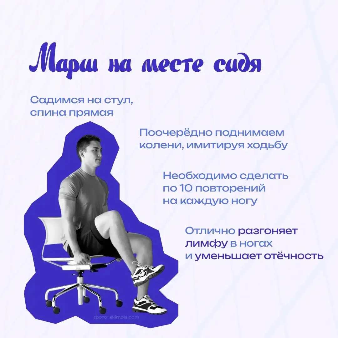 Отеки лица и ног — проблема, с которой сталкиваются многие ⁣ Cправиться с ней помогут простые упражн