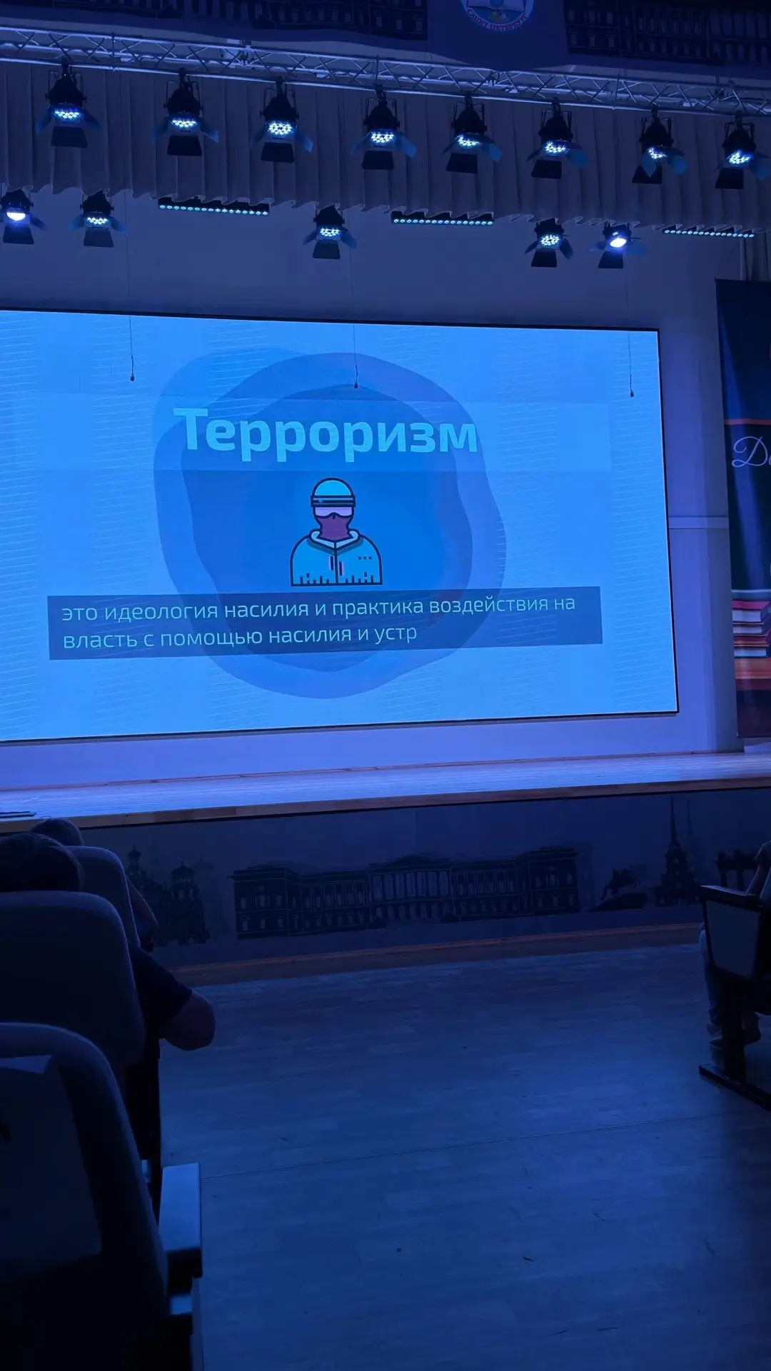 Важный разговор в нашем лагере: как не стать жертвой террора

Сегодня мы собрались в актовом зале, ч