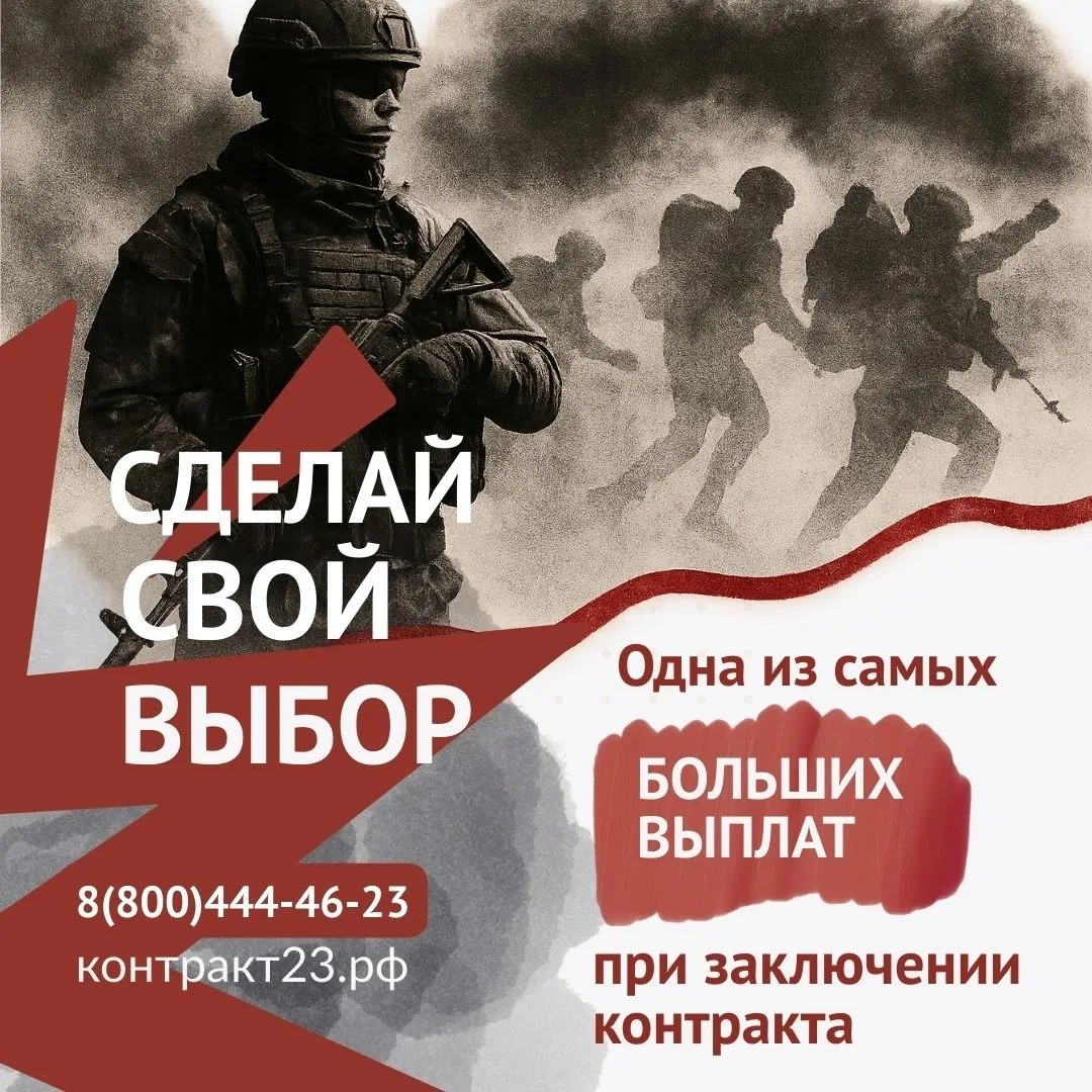 Быстрее, проще, заслуженно: гражданство для участников СВО