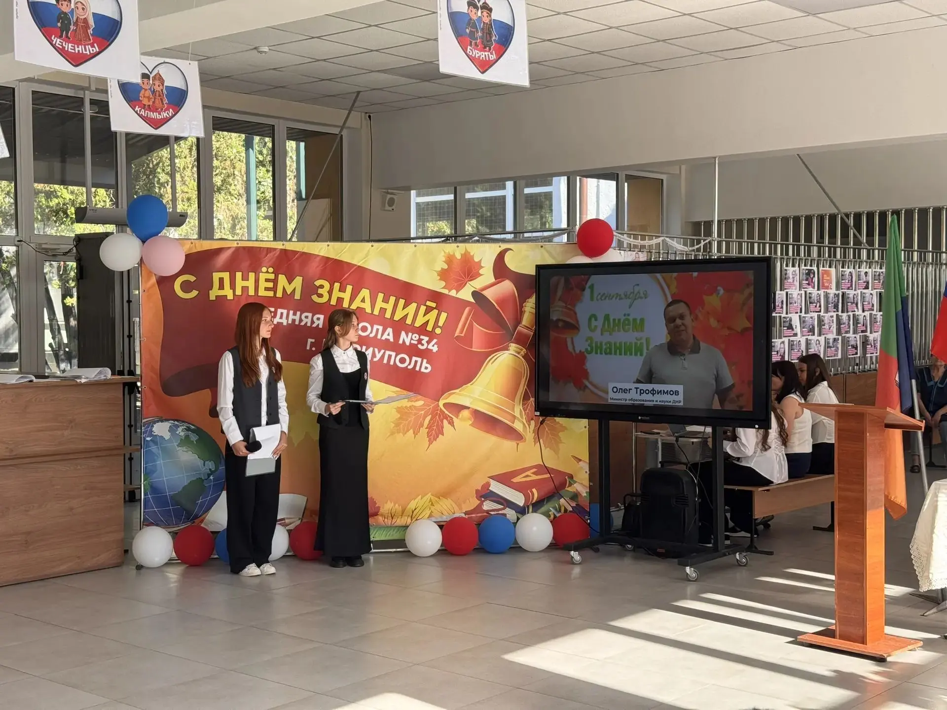 Сегодня двери нашей школы вновь распахнулись, чтобы дать старт новому 2026-2027 учебном...