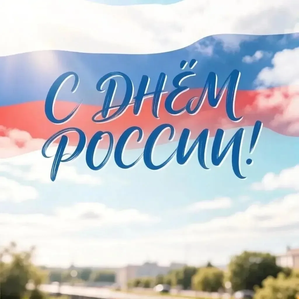 Верхние Печеры | Советский район | Нижний Новгород🏡

Уважаемые нижегородцы!

12 июня наша огромная 