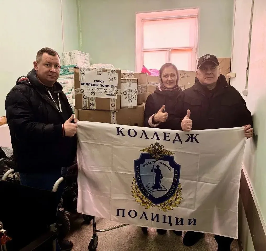 🚨 Курсанты  и преподаватели Колледжа полиции, совместно с  сотрудникам Фонда социальной помощи насел