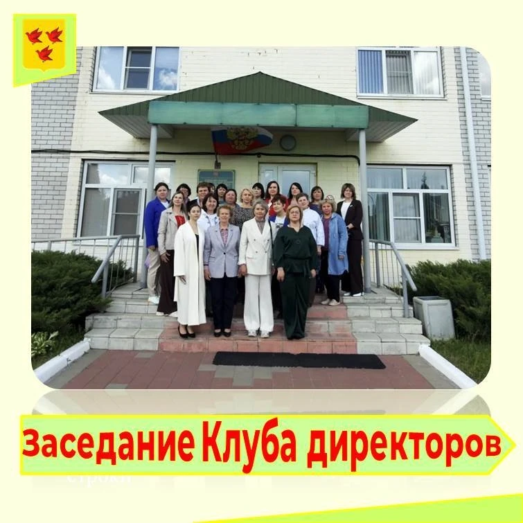 Детский сад №11 г. Ливны