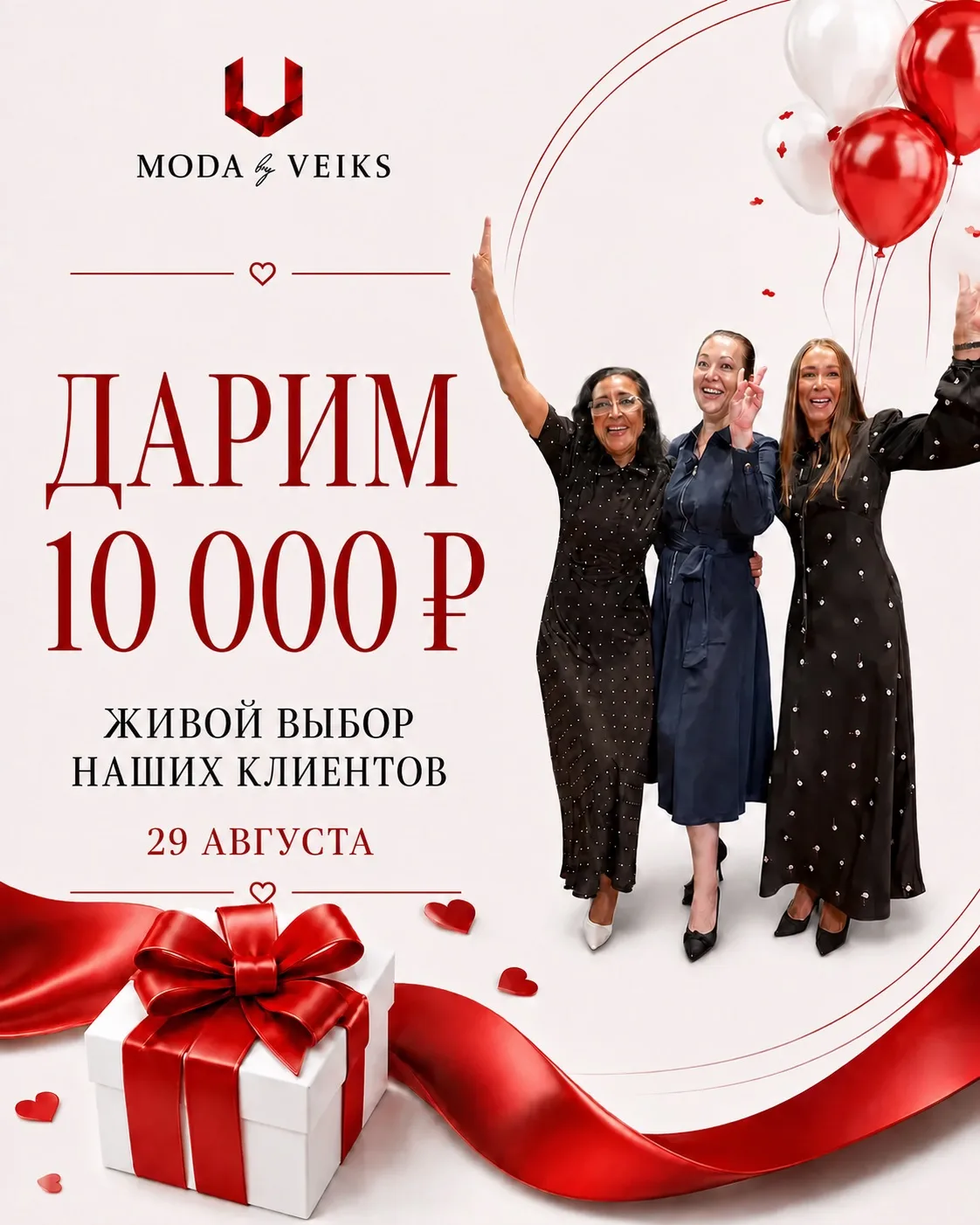🎬 ПРИГЛАШАЕМ НА СЪЁМКУ ПРОЕКТА «ЖИВОЙ ВЫБОР НАШИХ КЛИЕНТОВ»