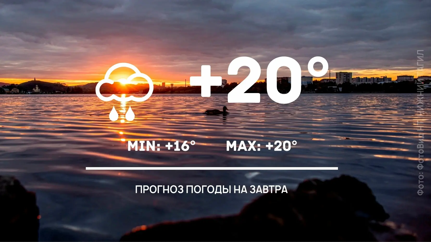 [ТТ] НИЖНИЙ ТАГИЛ