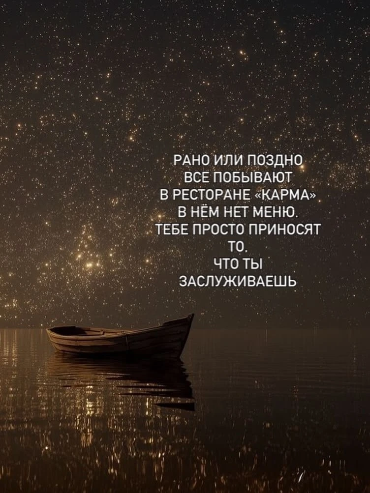 Мудрость слов | цитаты Мудрость слов | цитаты