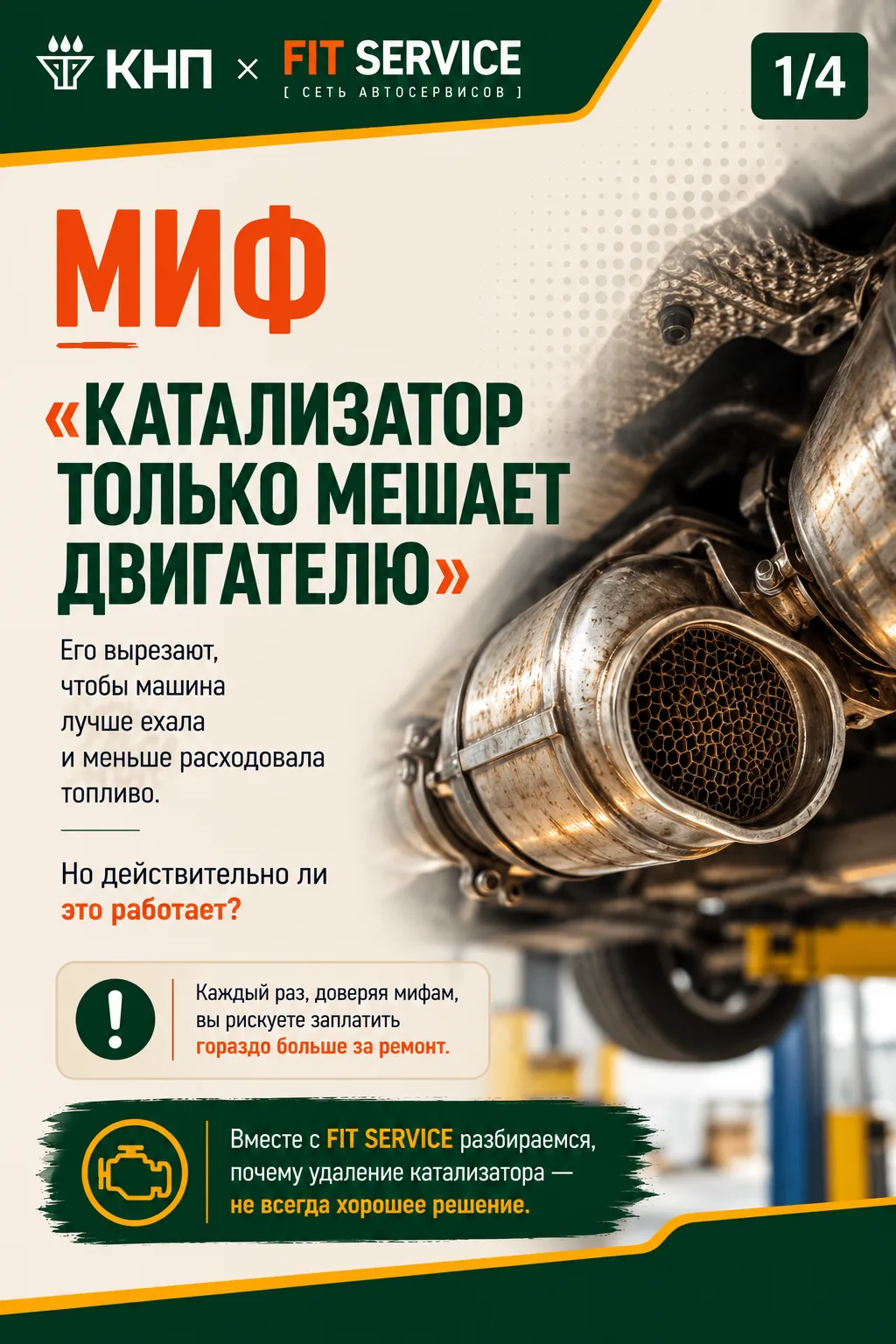 🚗 КАК НЕ НАДО СПАСАТЬ СВОЙ АВТОМОБИЛЬ