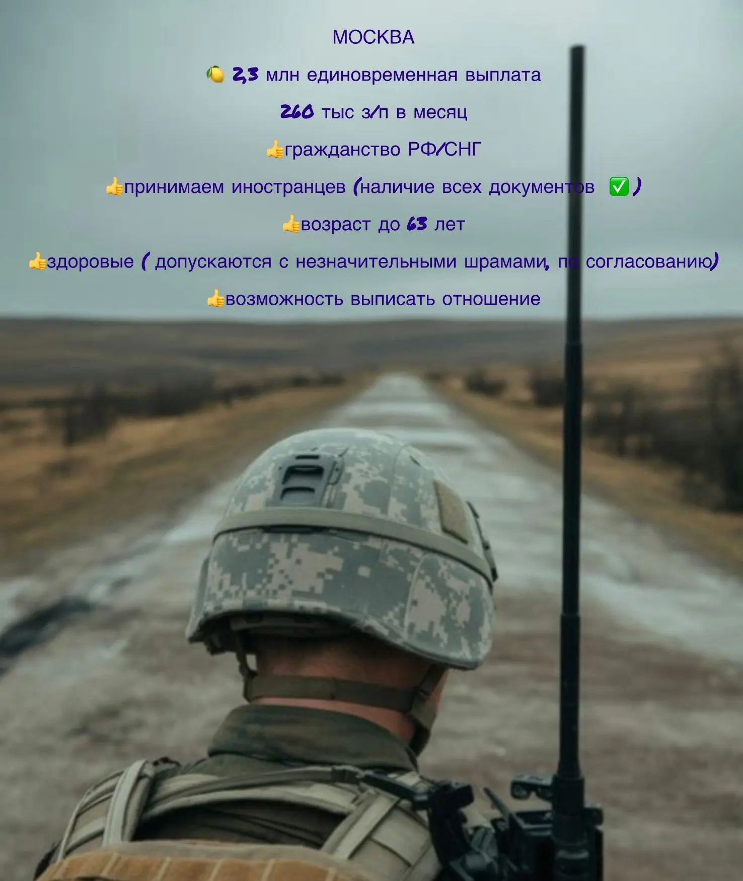 За подробностями 🔻
—————————————
Проконсультироваться/задать вопрос/ отправить заявку в МАХ
 📲 +7 