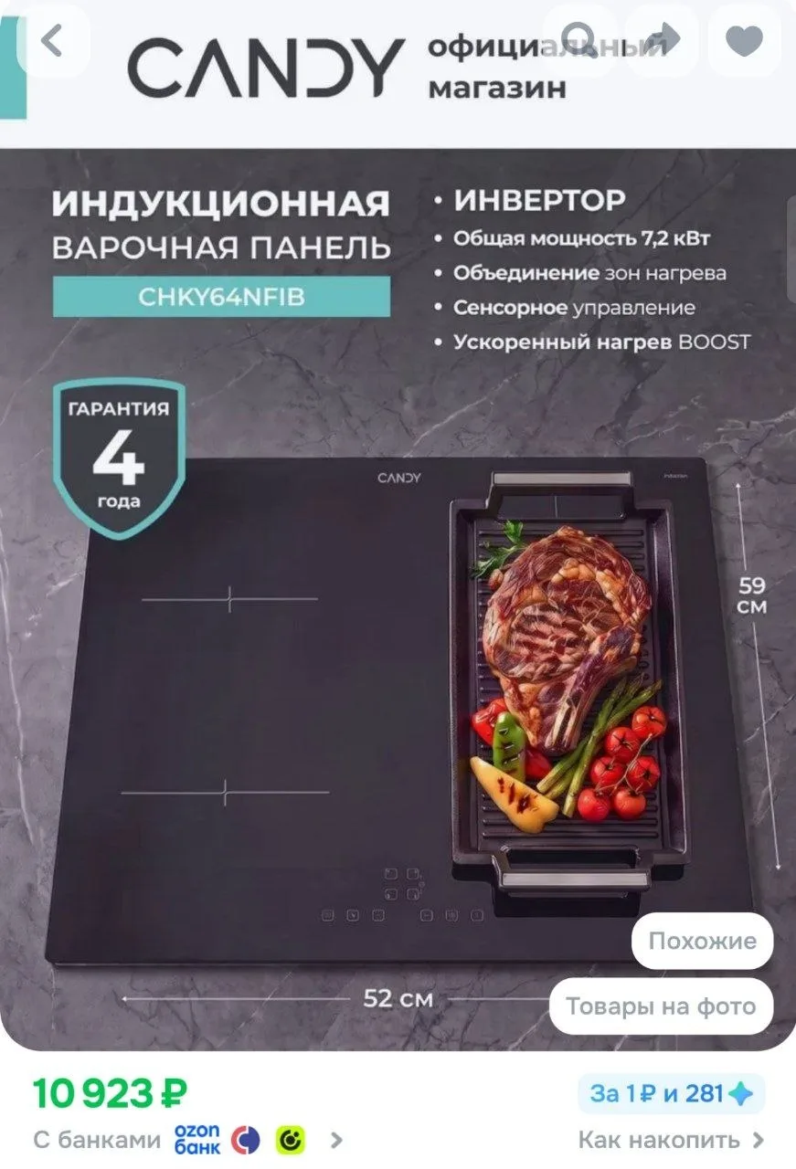⁣⁣⁣⁣⁣https://ozon.ru/t/AxOjKgE