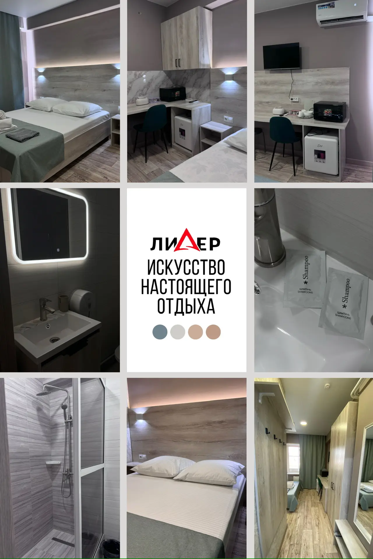 ГОСТИНИЦА "ЛИДЕР" в Якутске ✨  Ищете уютное место для себя, семьи или компании?  Мы знаем, где вам п