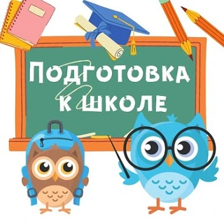Уважаемые родители дошкольников! Важная информация!