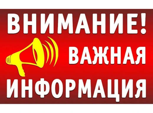 Объявление!

Уважаемые жители станицы Новобейсугской
Обращаем ваше внимание, что касса МУ МПЖКХ «Нов