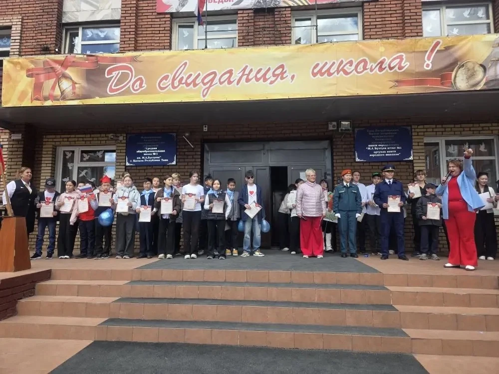 Линейки «Ура, каникулы!» прошли в школах Тувы