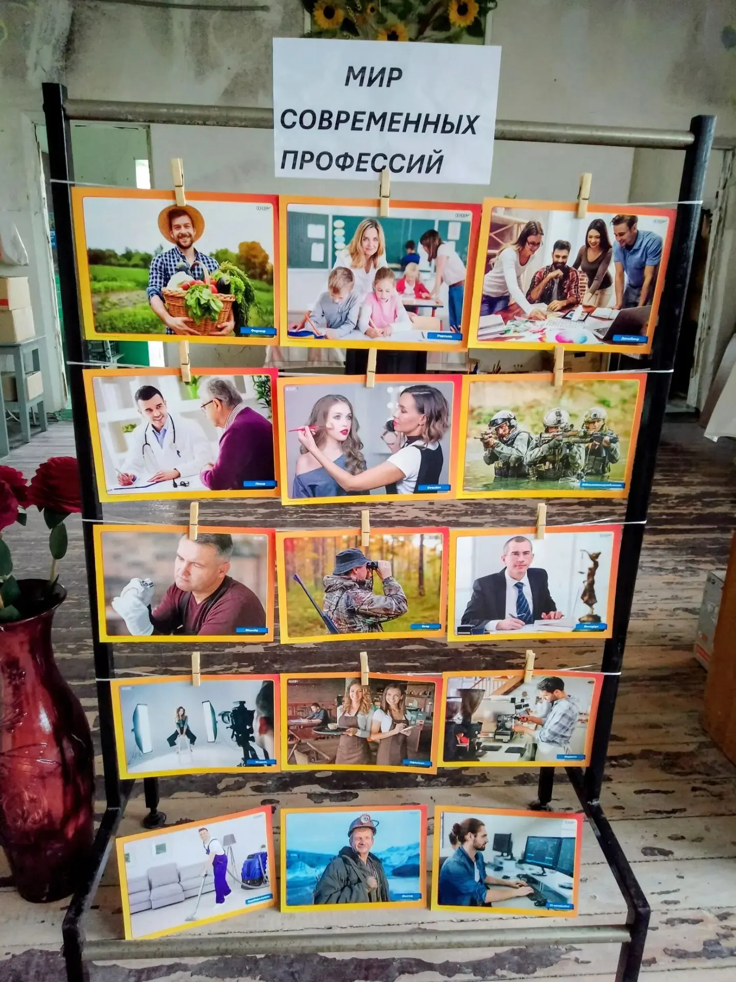 Профессий много... Какую выбрать? Чем заняться? Старшеклассников, конечно, волнуют вопр...
