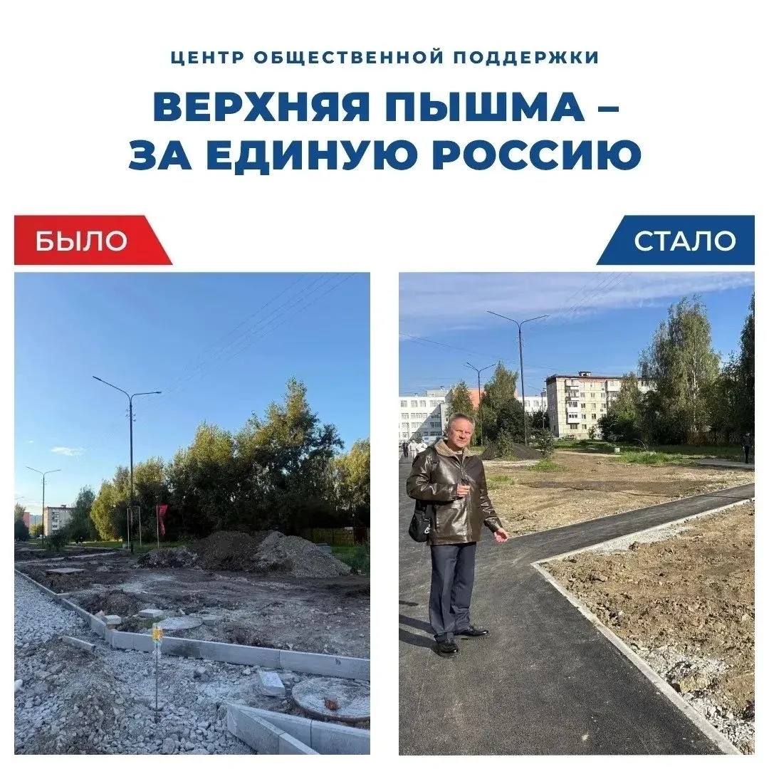 Отличные новости для жителей Мичурина 8б и 10б! На данной территории заасфальтированы д...