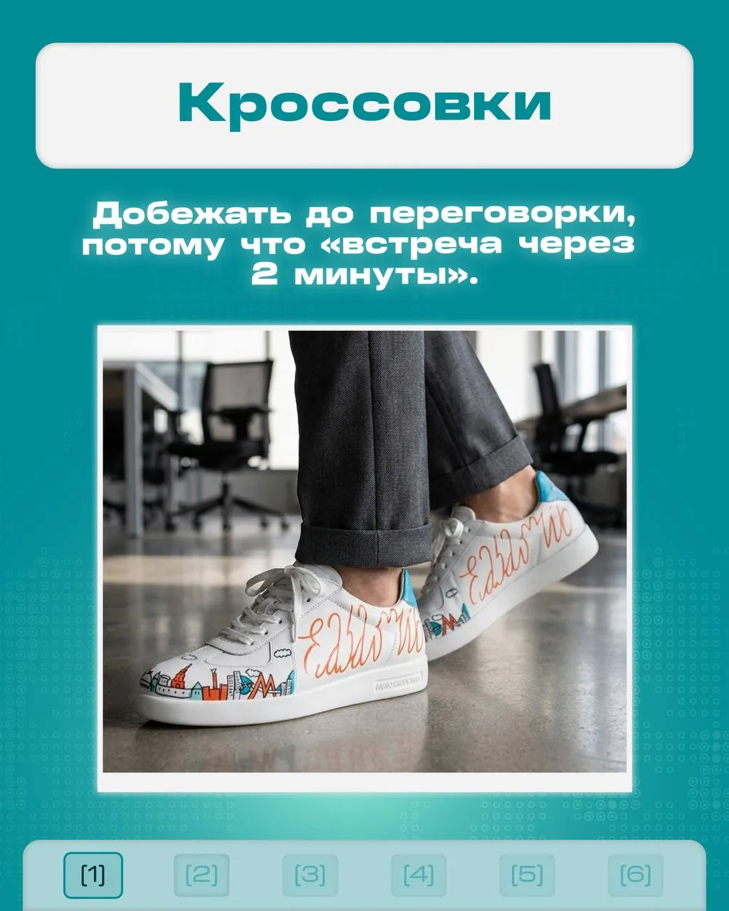 Мерч, который точно пригодится в работе 😎