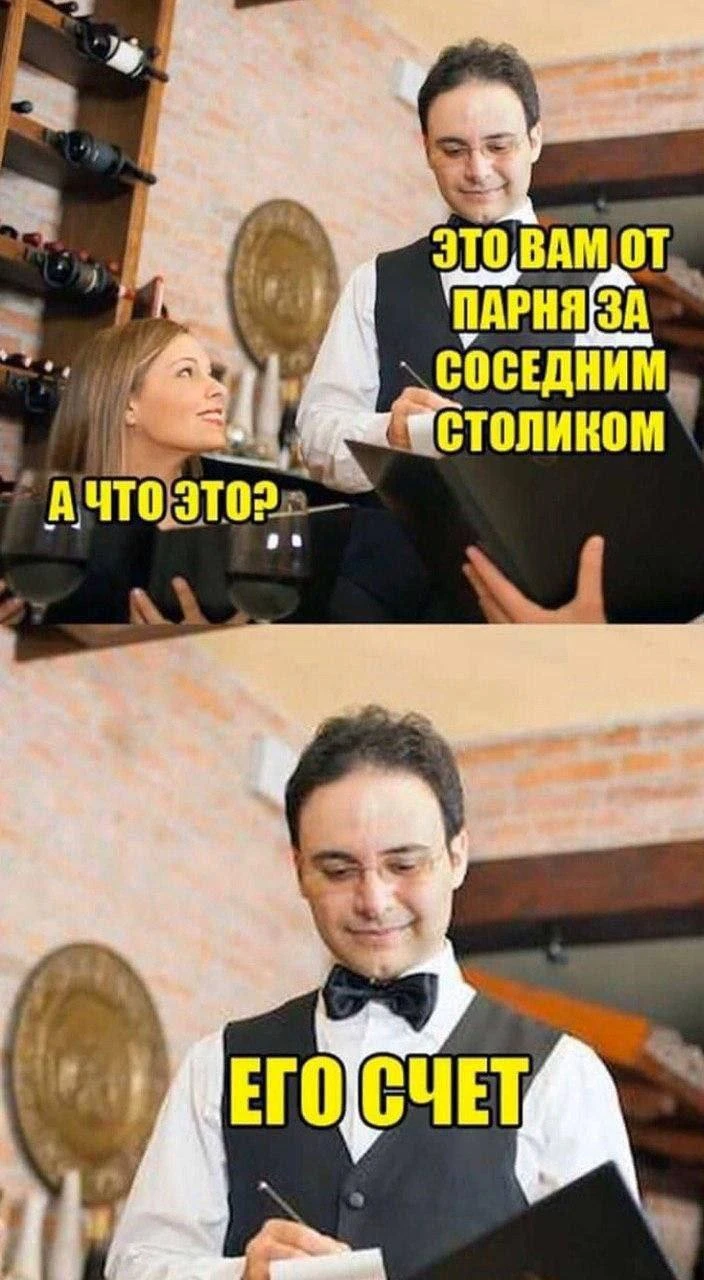 Веснушка Юмор