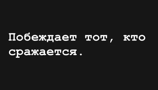 #цитатадня
OZMAN