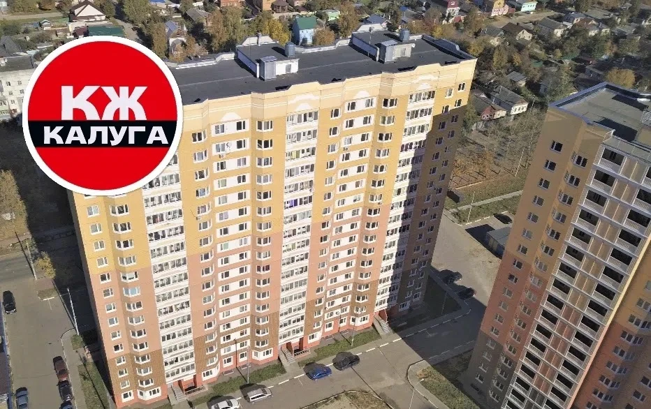 КАЛУГА. 1,3 МИЛЛИОНА ЗА ОБСЛУЖИВАНИЕ КОТЕЛЬНОЙ, КОТОРОЙ НЕТ. ЖИТЕЛИ ХРУСТАЛЬНОЙ, 44 КОР...