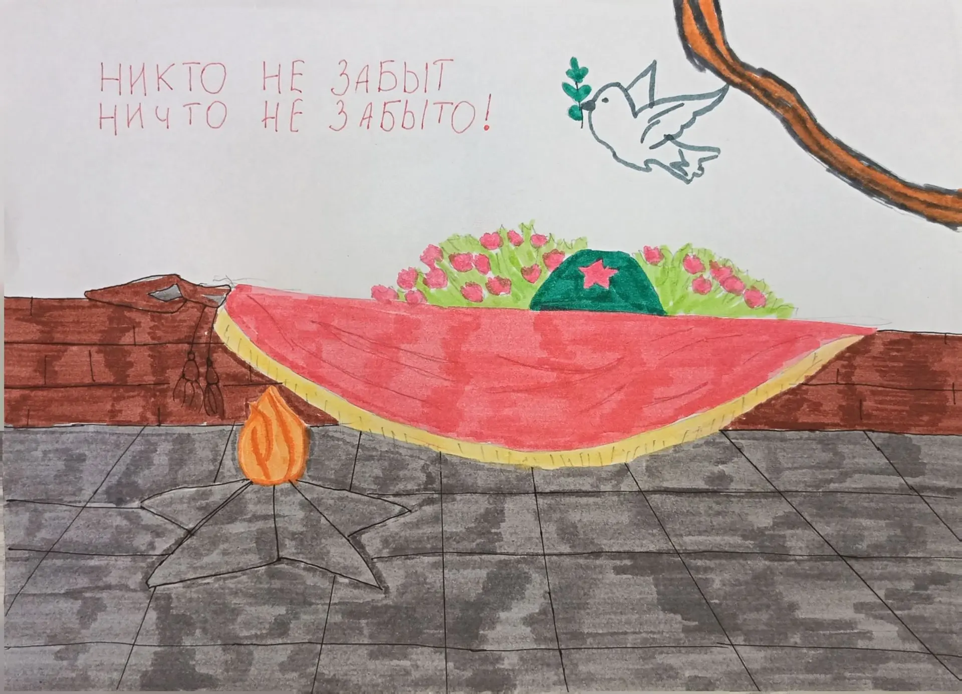 VII Всероссийский конкурс семейного творчества "Рисуем с детьми вечный огонь"