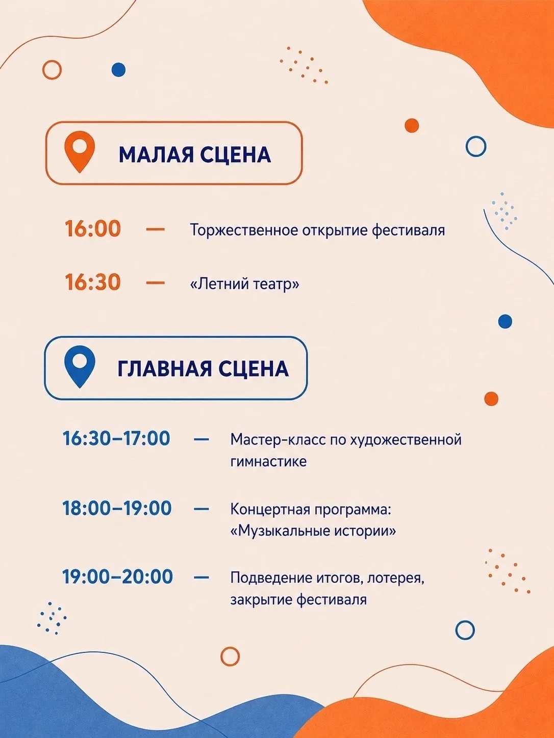 Друзья, готово расписание книжного фестиваля «Читай, Медная столица!», который состоитс...