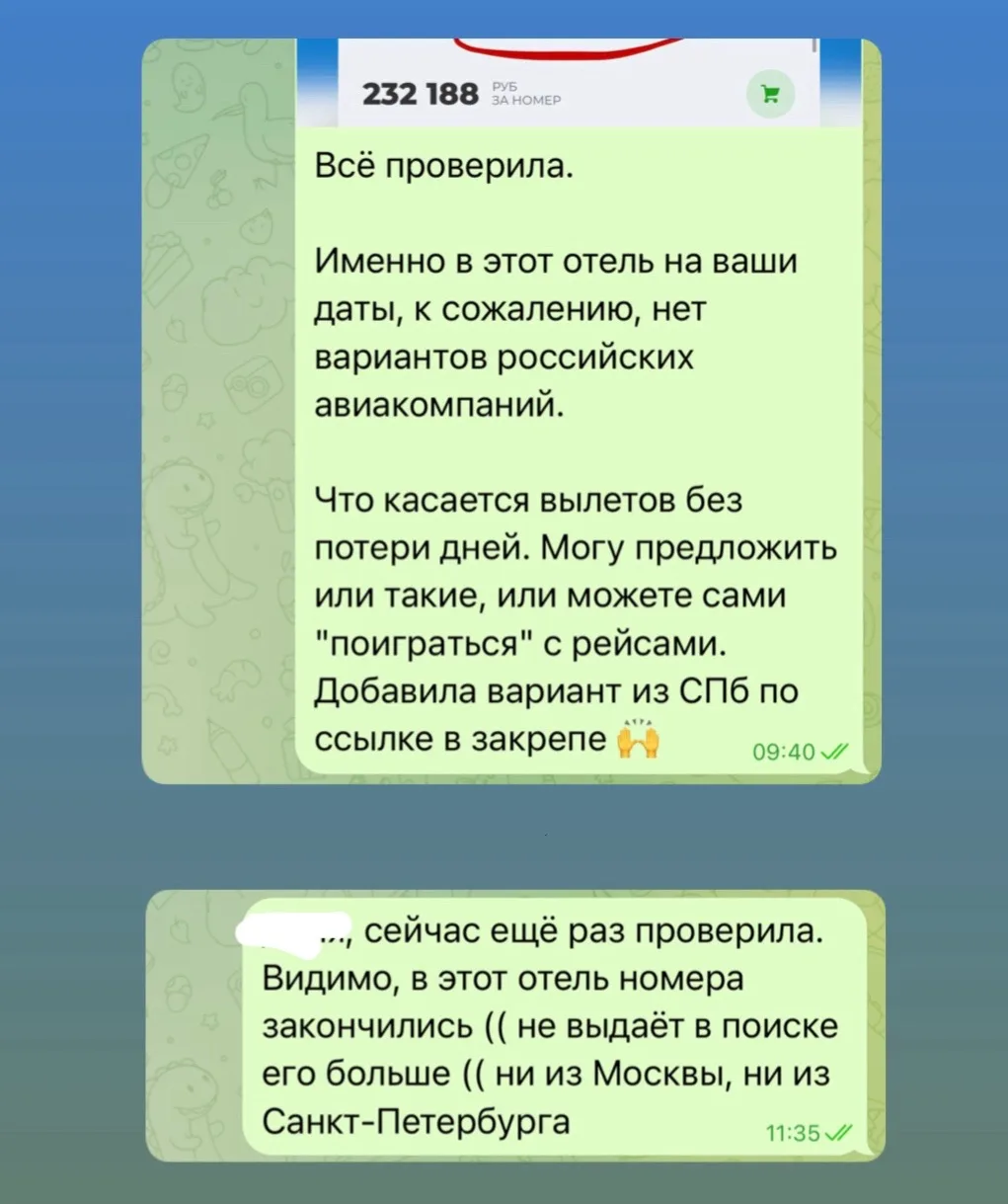 Всё, что нужно знать о турах в Турцию в пик сезона.