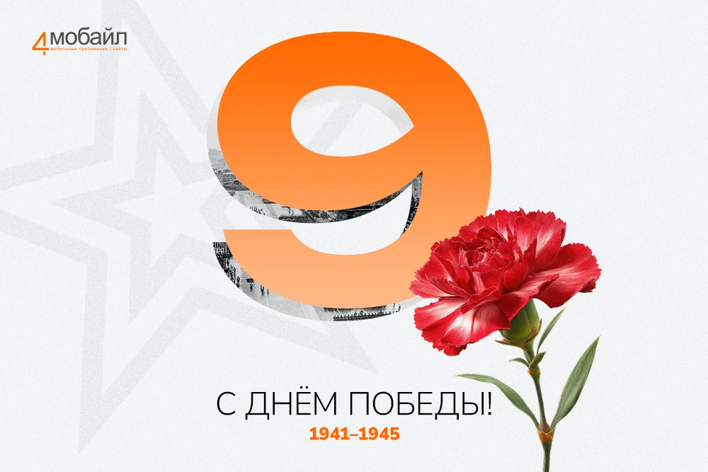 Уважаемые партнёры!