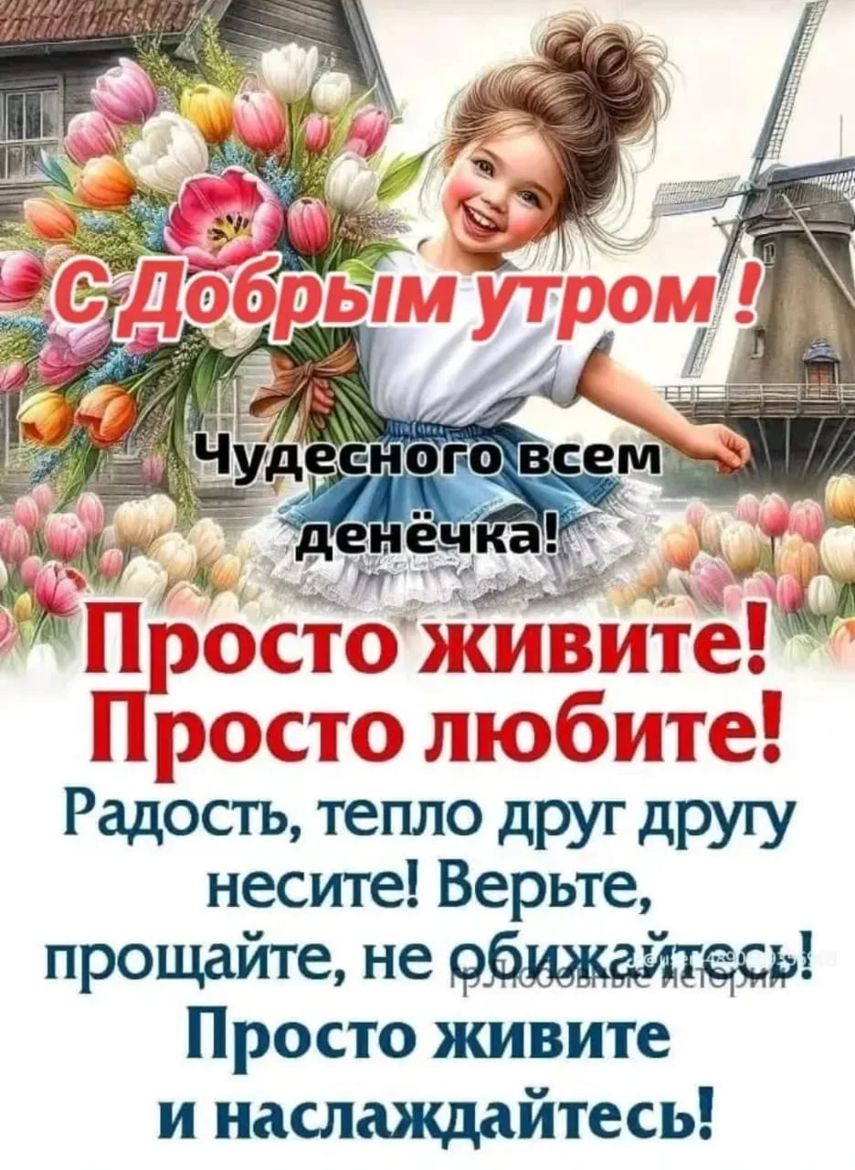 #ТокаревскийМО #ТокаревскийКДЦ /Всем Доброй недели!!!🎈🎭