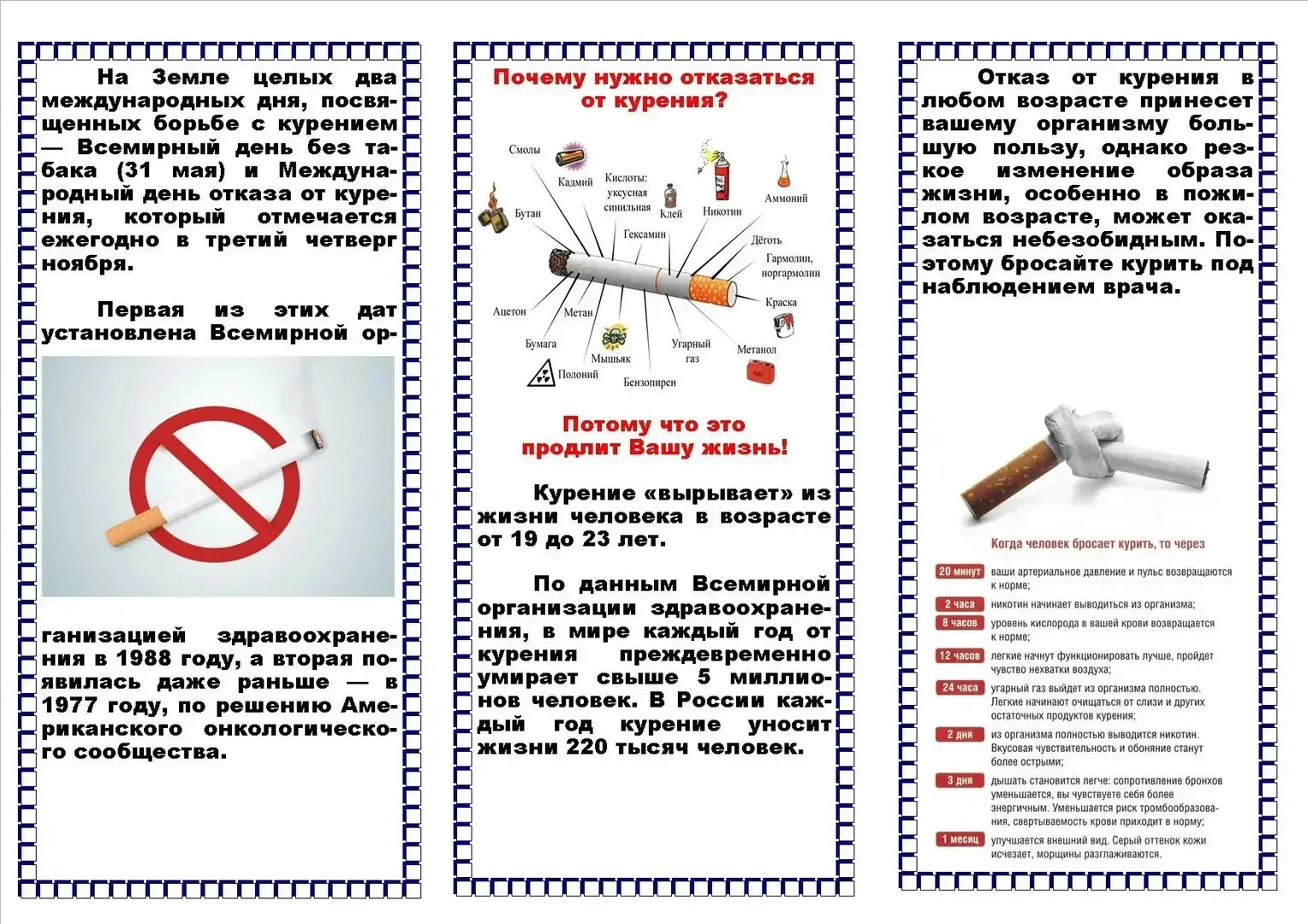 Сегодня в ТОГБСУ СОН "Дом социального обслуживания " Доброе сердце" в рамках проведения...